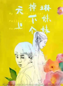 免费av观看